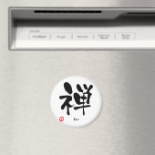 Zen-KANJI Magnet (In Situ (Geschirrspüler))