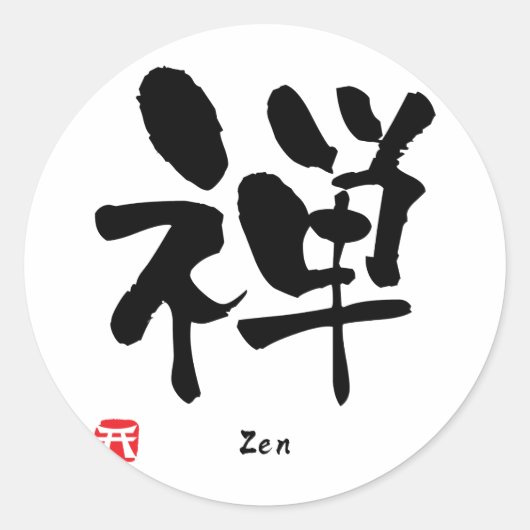 Zen-KANJI Runder Aufkleber (Vorderseite)