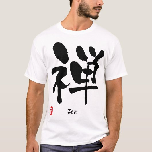 Zen KANJI T-Shirt (Vorderseite)