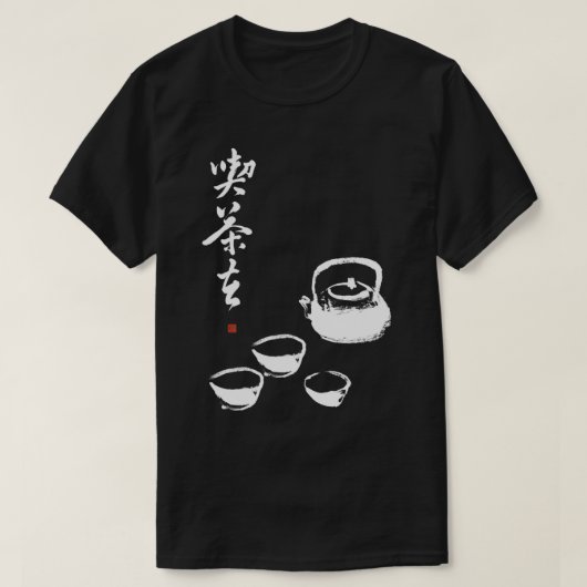 Zen Koan Go und haben Tee japanischen Teezeremon (Design vorne)