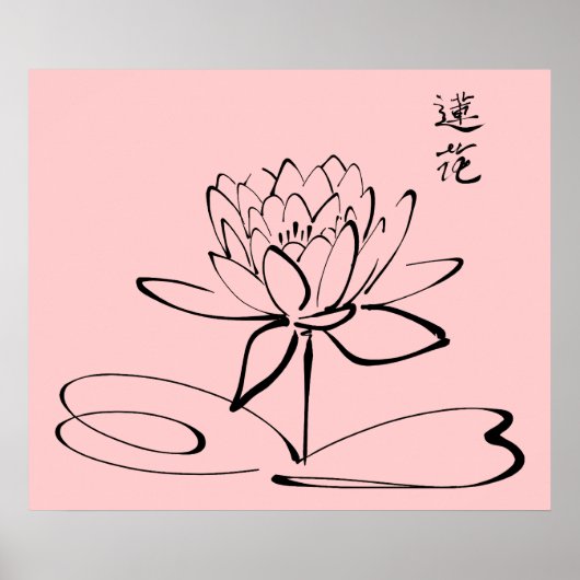 Zen Lotus Blume Poster (Vorne)