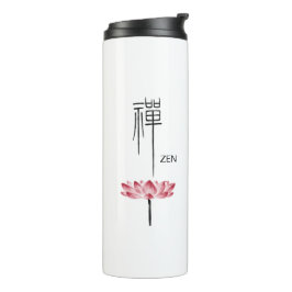 Zen Lotus Kanji Chinesische Kalligraphie Monogramm Thermosbecher