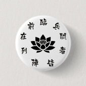 Zen Lotus & Samurai Calligraphy Minimalist Button (Vorderseite)
