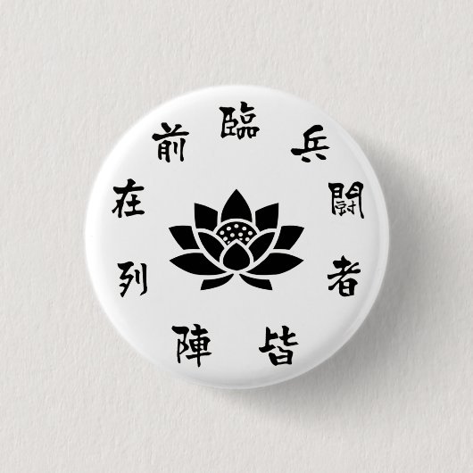 Zen Lotus & Samurai Calligraphy Minimalist Button (Vorderseite)