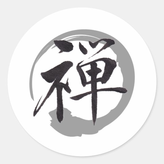 Zen Mind: The Beauty of Simplicity in a Sticker (Vorderseite)