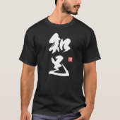 Zen Minimalist Design Featuring "Chisoku" Wisdom T-Shirt (Vorderseite)