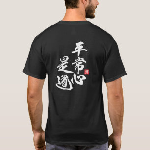 Zen-Minimalist-Design mit „Heijōshin Kore Dō“ T-Shirt