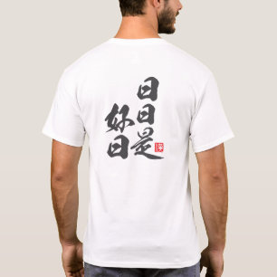 Zen-Minimalist-Design mit Jedem Tag ist ein guter T-Shirt