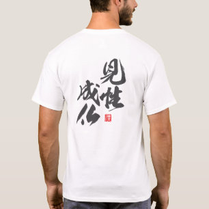 Zen Minimalistisch Design mit "Kenshō Jōbutsu" Rea T-Shirt