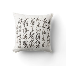 Zen Minimalistische Kalligrafie-Kunst-Kissen