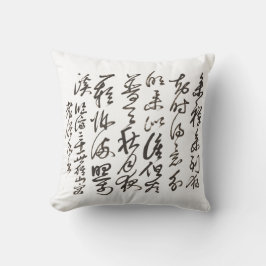 Zen Minimalistische Kalligrafie-Kunst-Kissen Kissen