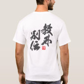Zen Minimalistisches Design in Bezug auf "Kyōge Be T-Shirt (Rückseite)