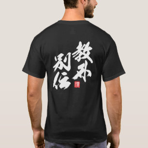 Zen Minimalistisches Design in Bezug auf "Kyōge Be T-Shirt