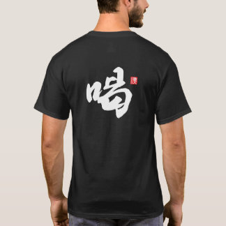 Zen Minimalistisches Design mit dem kraftvollen "K T-Shirt