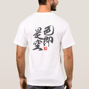 Zen Minimalistisches Design mit "Form ist Leere T-Shirt