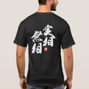 Zen Minimalistisches Design mit "Formlose Realität T-Shirt