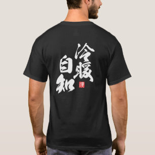 Zen Minimalistisches Design mit "Reidan Jichi Insi T-Shirt