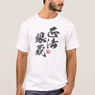 Zen Minimalistisches Design reflektiert "Shōbōgenz T-Shirt