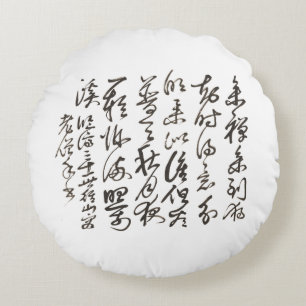 Zen-Minimalistisches Kalligrafie-Kissen Rundes Kissen