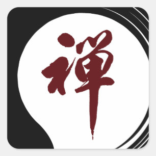 Zen Namaste Kreis-Meditations-Gebets-Ohm-Om-OMOu Quadratischer Aufkleber
