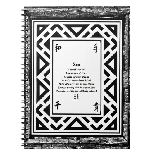 Zen Notizblock (Vorderseite)