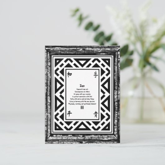 Zen Postkarte (Stehend Vorderseite)