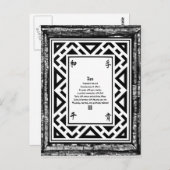 Zen Postkarte (Vorne/Hinten)