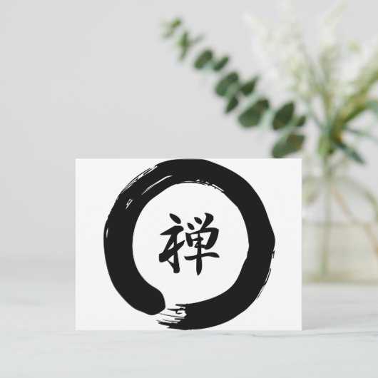 Zen Postkarte (Stehend Vorderseite)