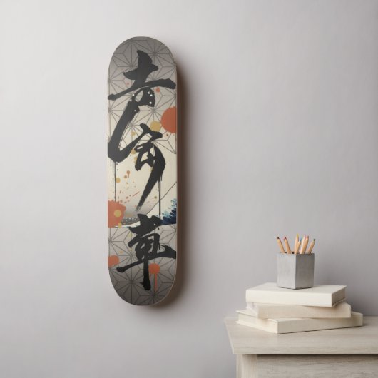 Zen Skateboard – Japanese Ukiyo-e Inspired Art (Wandkunst)