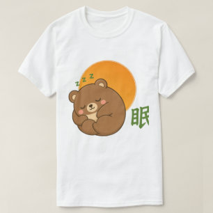 Zen Sleeping Bear – Kawaii Bär schlafend Japanisch T-Shirt