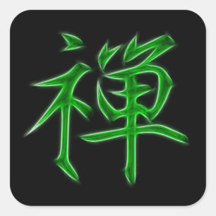 Zen-Symbol für japanische Kanji-Kalligrafie Quadratischer Aufkleber