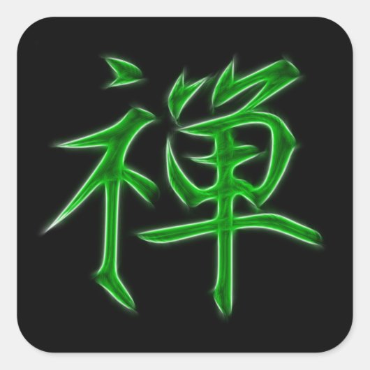 Zen-Symbol für japanische Kanji-Kalligrafie Quadratischer Aufkleber (Vorderseite)