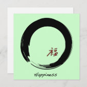 Zen-Symbol mit Happiness-Zeichen Einladung (Vorne/Hinten)