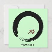 Zen-Symbol mit Happiness-Zeichen Einladung (Vorderseite)