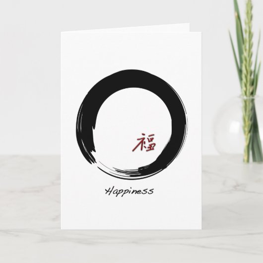 Zen-Symbol mit Happiness-Zeichen Karte (Vorderseite)