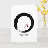 Zen-Symbol mit Happiness-Zeichen Karte (Gelbe Blume)