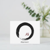 Zen-Symbol mit Happiness-Zeichen Postkarte (Stehend Vorderseite)