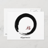 Zen-Symbol mit Happiness-Zeichen Postkarte (Vorne/Hinten)