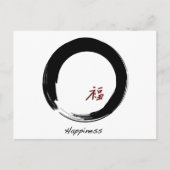 Zen-Symbol mit Happiness-Zeichen Postkarte (Vorderseite)