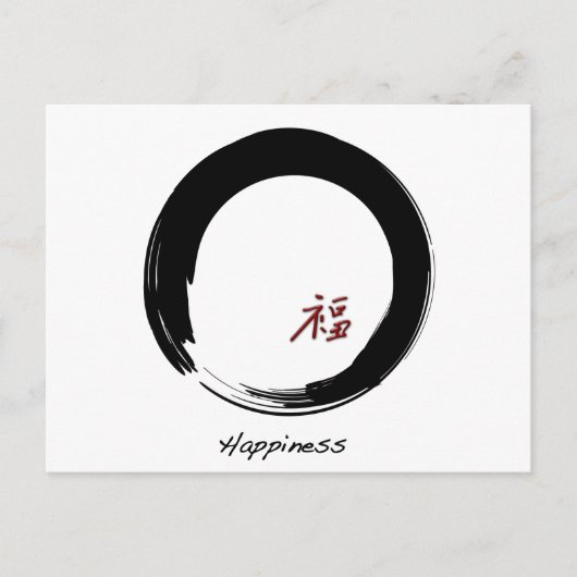 Zen-Symbol mit Happiness-Zeichen Postkarte (Vorderseite)
