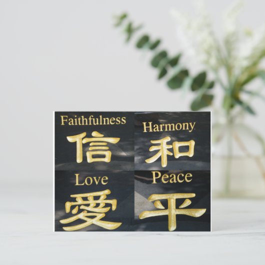 Zen Symbole Postkarte (Stehend Vorderseite)