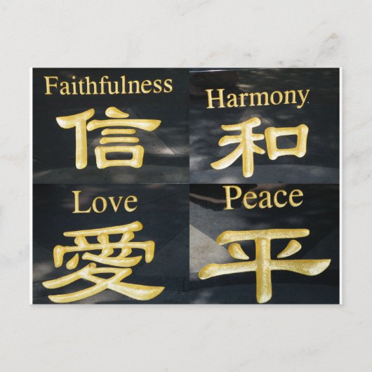 Zen Symbole Postkarte (Vorderseite)