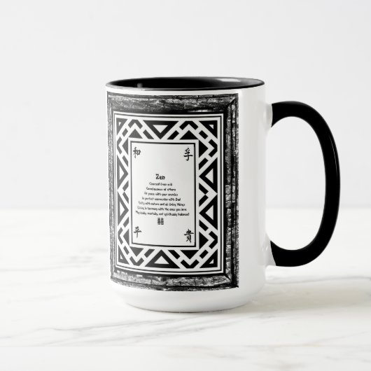 Zen Tasse (Rechts)