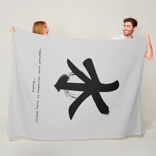 Zen Zitat: Weisheit und Meditation Fleecedecke (Beispiel)