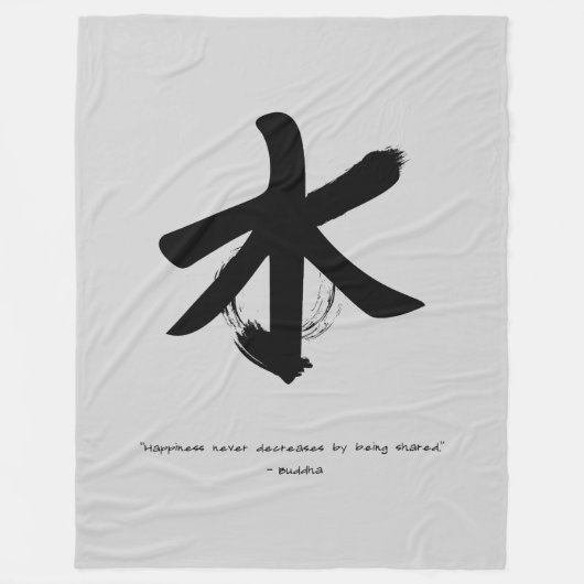 Zen Zitat: Weisheit und Meditation Fleecedecke (Vorderseite)