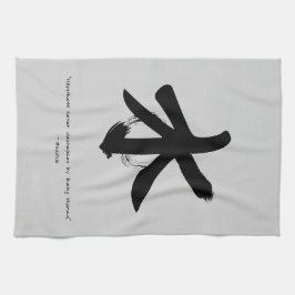 Zen Zitat: Weisheit und Meditation Geschirrtuch