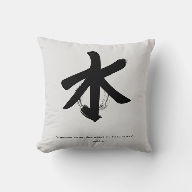 Zen Zitat: Weisheit und Meditation Kissen (Vorderseite)