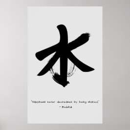 Zen Zitat: Weisheit und Meditation Poster