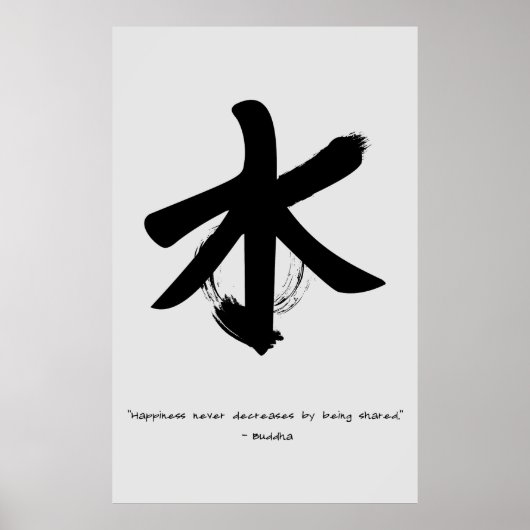 Zen Zitat: Weisheit und Meditation Poster (Vorne)