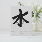 Zen Zitat: Weisheit und Medizin Postkarten (Stehend Vorderseite)